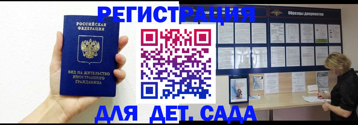 пропишу в квартире в Малой Вишере