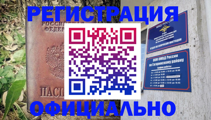 регистрация для дет. сада в Малой Вишере