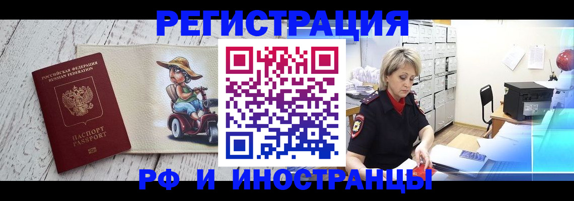 регистрация для дет. сада в Малой Вишере